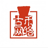 吉林省古币网络科技有限公司