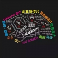 汉墨堂品牌服务机构