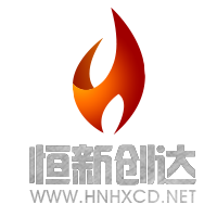湖南恒新创达科技有限公司