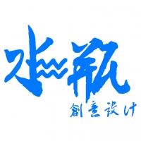 水瓶创意设计