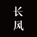 长风品牌设计 长风品牌设计