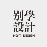 别学设计