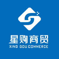 星购商贸