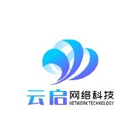 安徽云启网络科技