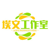 埃文工作室