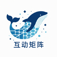 互动矩阵