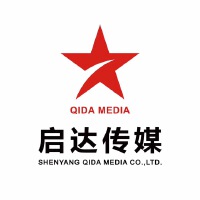 沈阳启达传媒有限公司