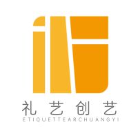 武汉礼艺创艺文化有限公司
