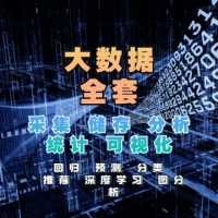 杭州海程智云科技有限公司