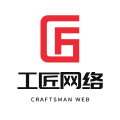 工匠网络 工匠网络
