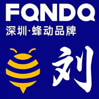 深圳蜂动品牌设计