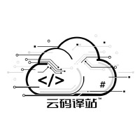 云码译站