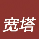 南京宽塔信息技术有限公司