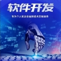 原创码界软件开发工作室