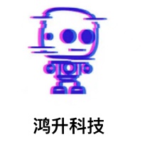 汕头市鸿升科技有限公司