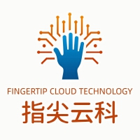 成都指尖云科有限公司