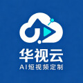 华视云Ai短视频定制