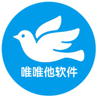 唯唯他软件