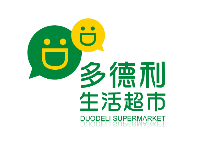 小型连锁超市招牌设计和logo设计