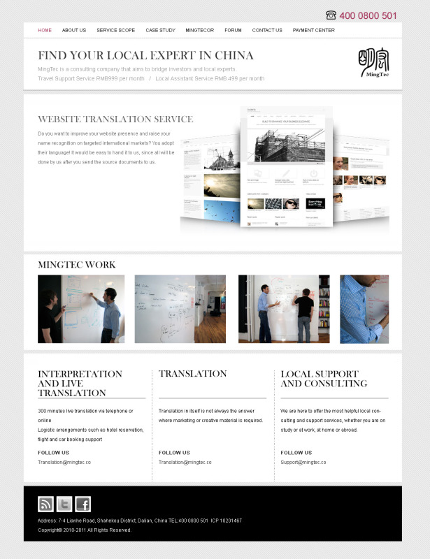 科技公司英文版网站设计制作
