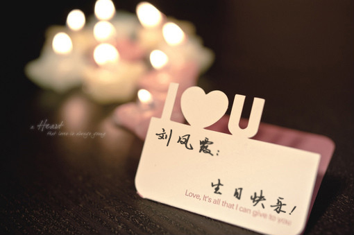 搜集女友生日祝福图片,每稿5元