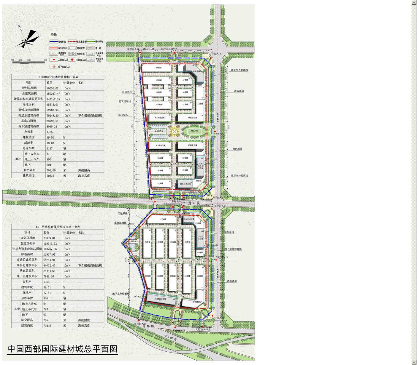 建材城总图0521_副本.jpg(245.