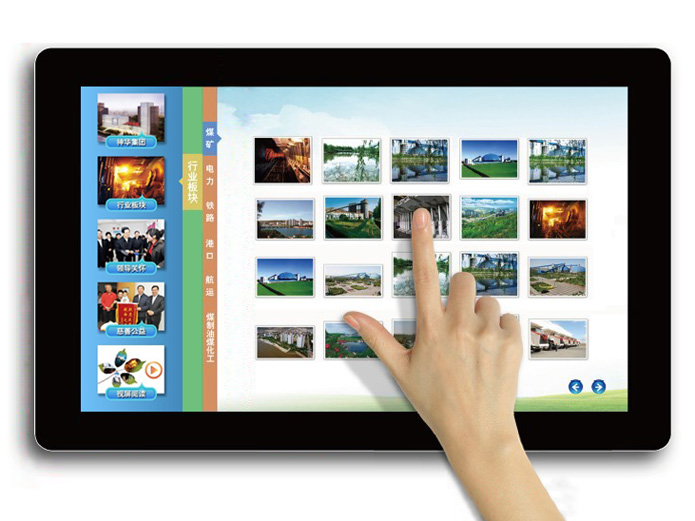 神华集团电子相册