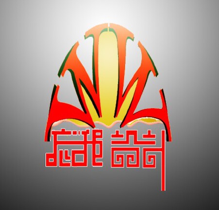 创意无极限，忘我最亮点