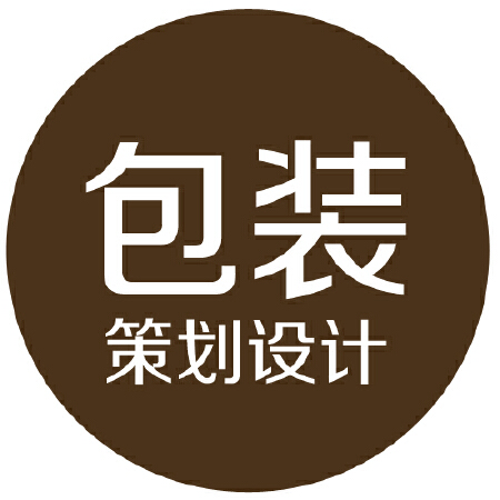 包装设计