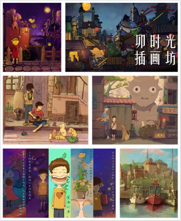 MAO 浪漫手法类 插画