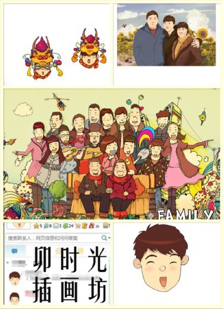 为你量身打造卡通形象