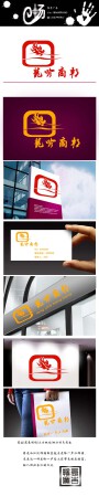 logo 设计