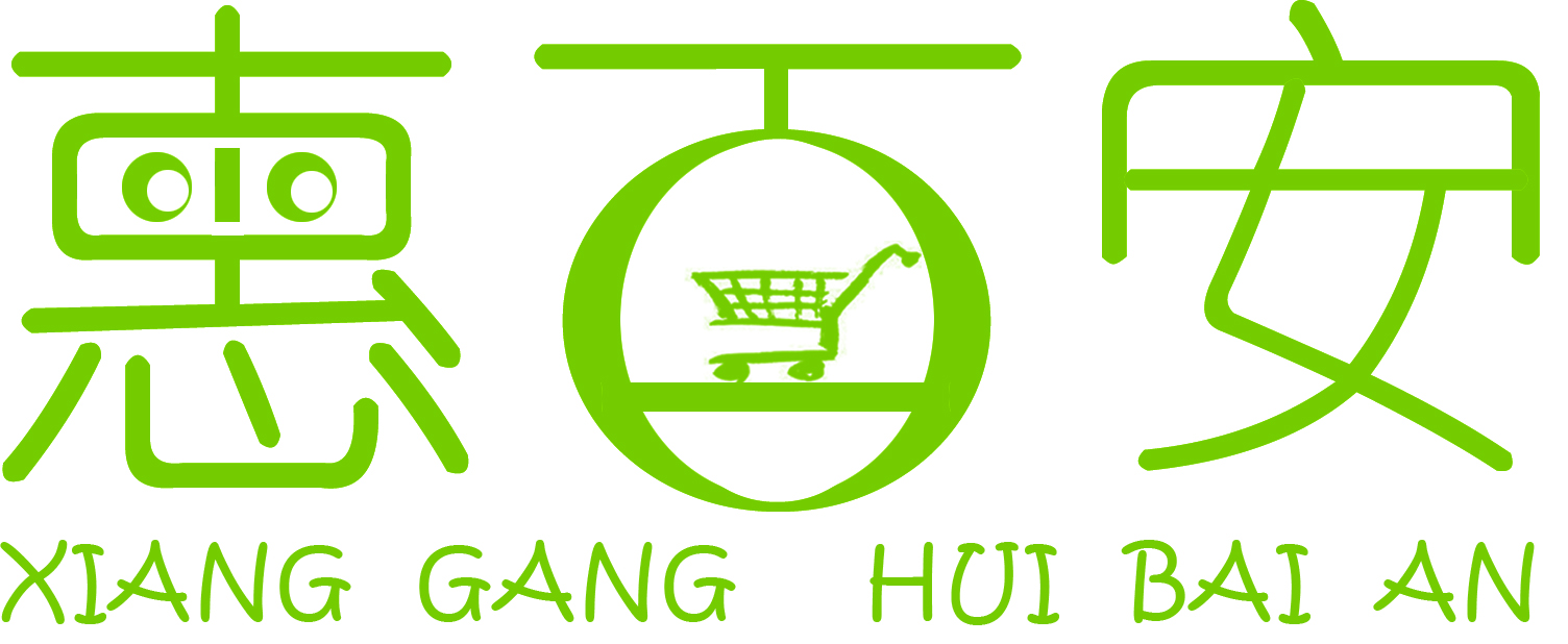 惠百安商城logo设计