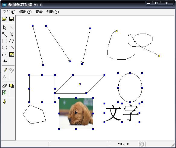 delphi oop 绘图软件