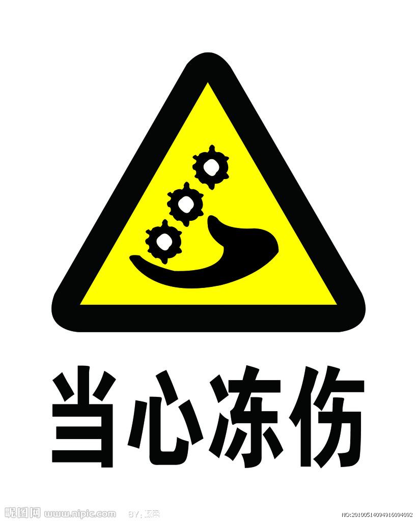 冻伤是怎么回事手冻伤了怎么办