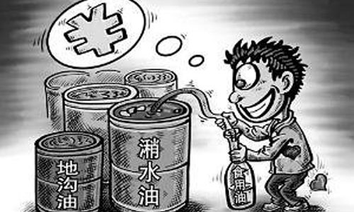 地沟油是什么食用地沟油的危害