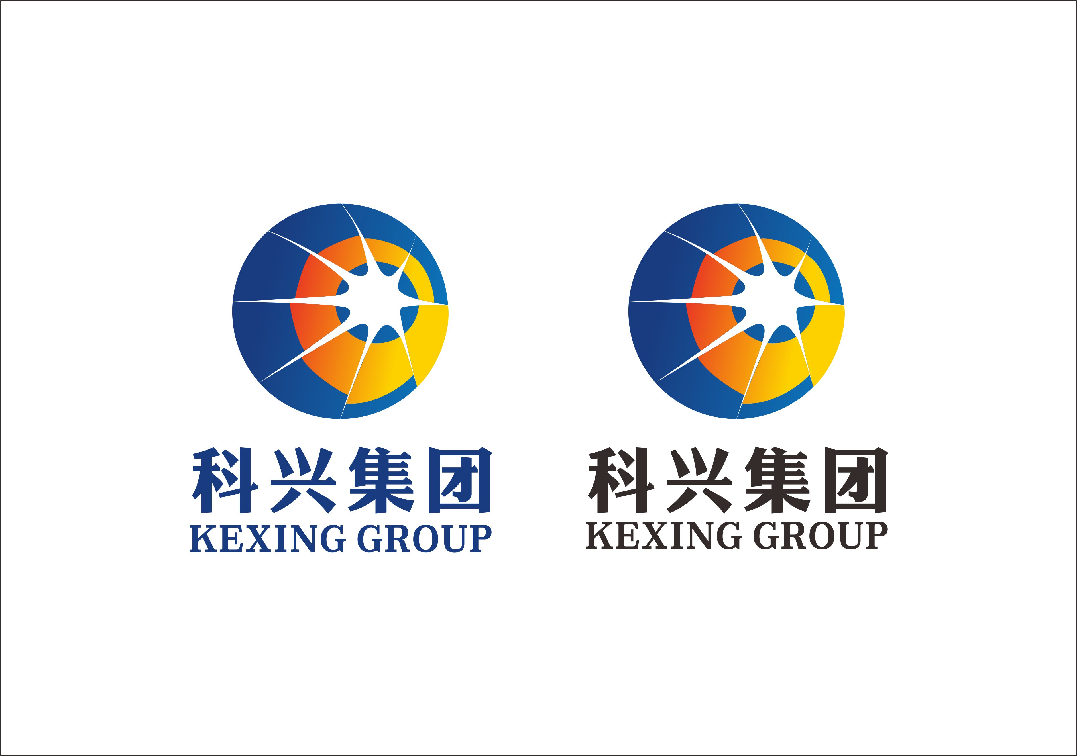 江西科兴能源集团