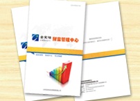 金融理财管理画册设计