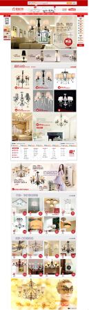 网店模板设计