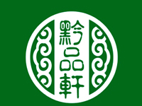 贵州黔品轩商贸有限公司LOGO设计