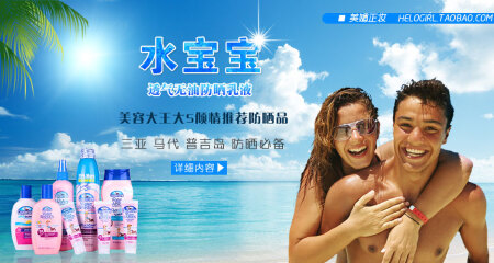 banner成功案例（持续更新中）