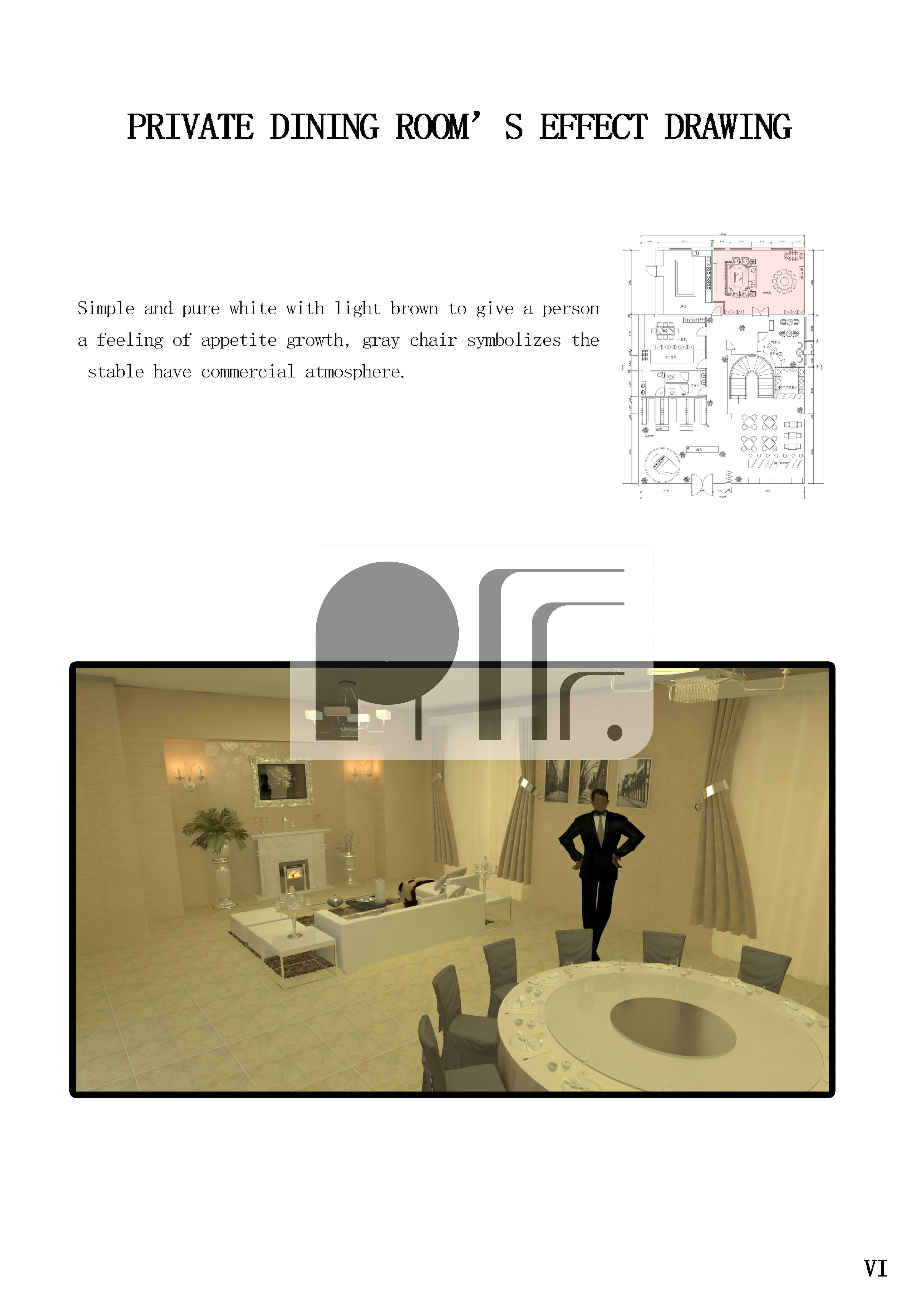 某商会会馆设计3