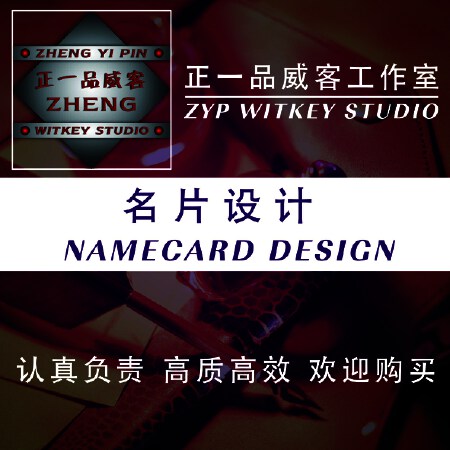 设计名片