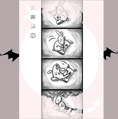 单色四格多格漫画微绘本设计