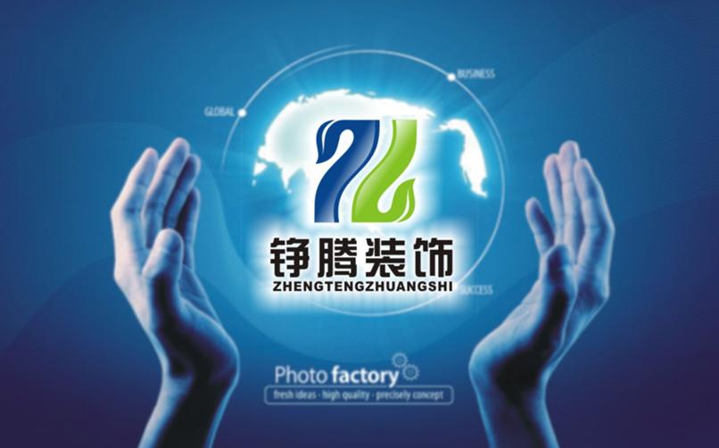 装饰logo