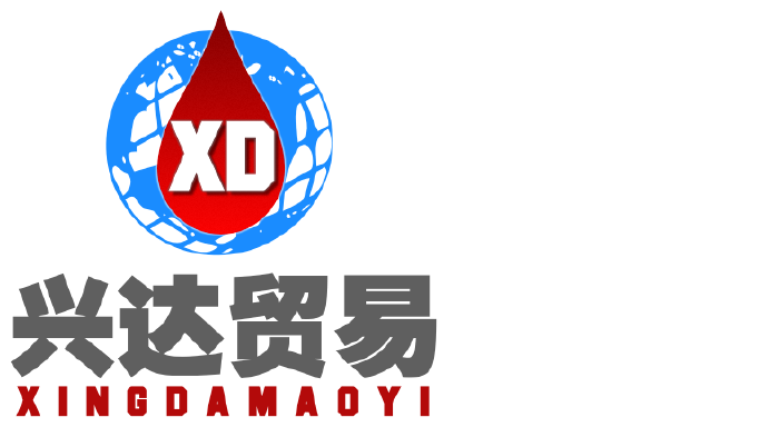 石油国际商贸公司logo设计