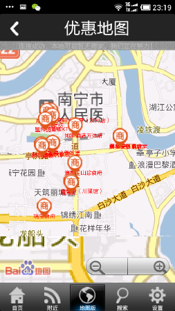 优惠券
