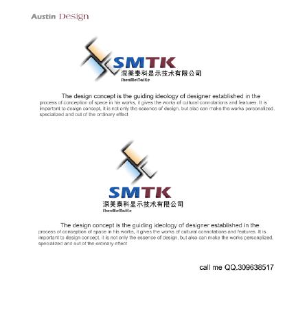 创意LOGO设计 给我一个机会 会有意想不到的效果