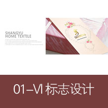 01-VI 标志设计