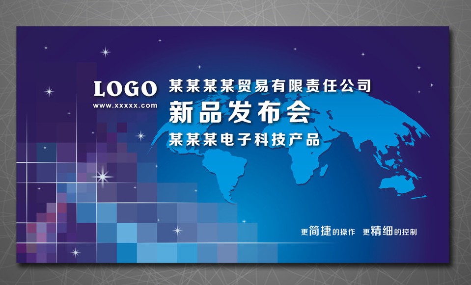如何做好新品发布会 新品发布会注意事项